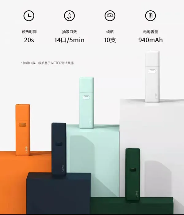 LEME樂美加熱主機