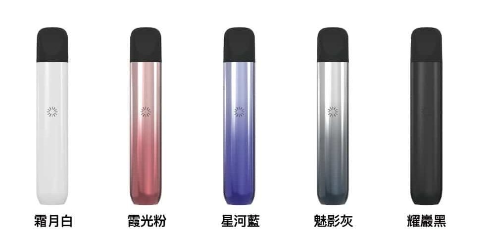 哩亞Ultra五代評測:最強電子煙主機登場 哩亞Ultra五代評測:最強電子煙主機登場