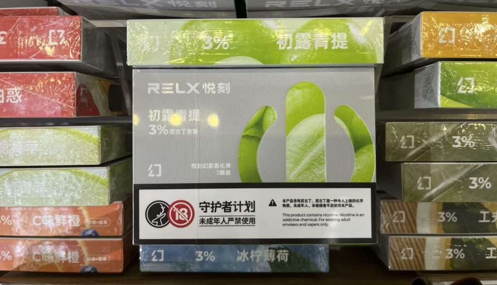 哩亞、RELX、SP2S、LANA通用一代煙彈終極對決:誰才是最強者? 悅客通用一代煙彈